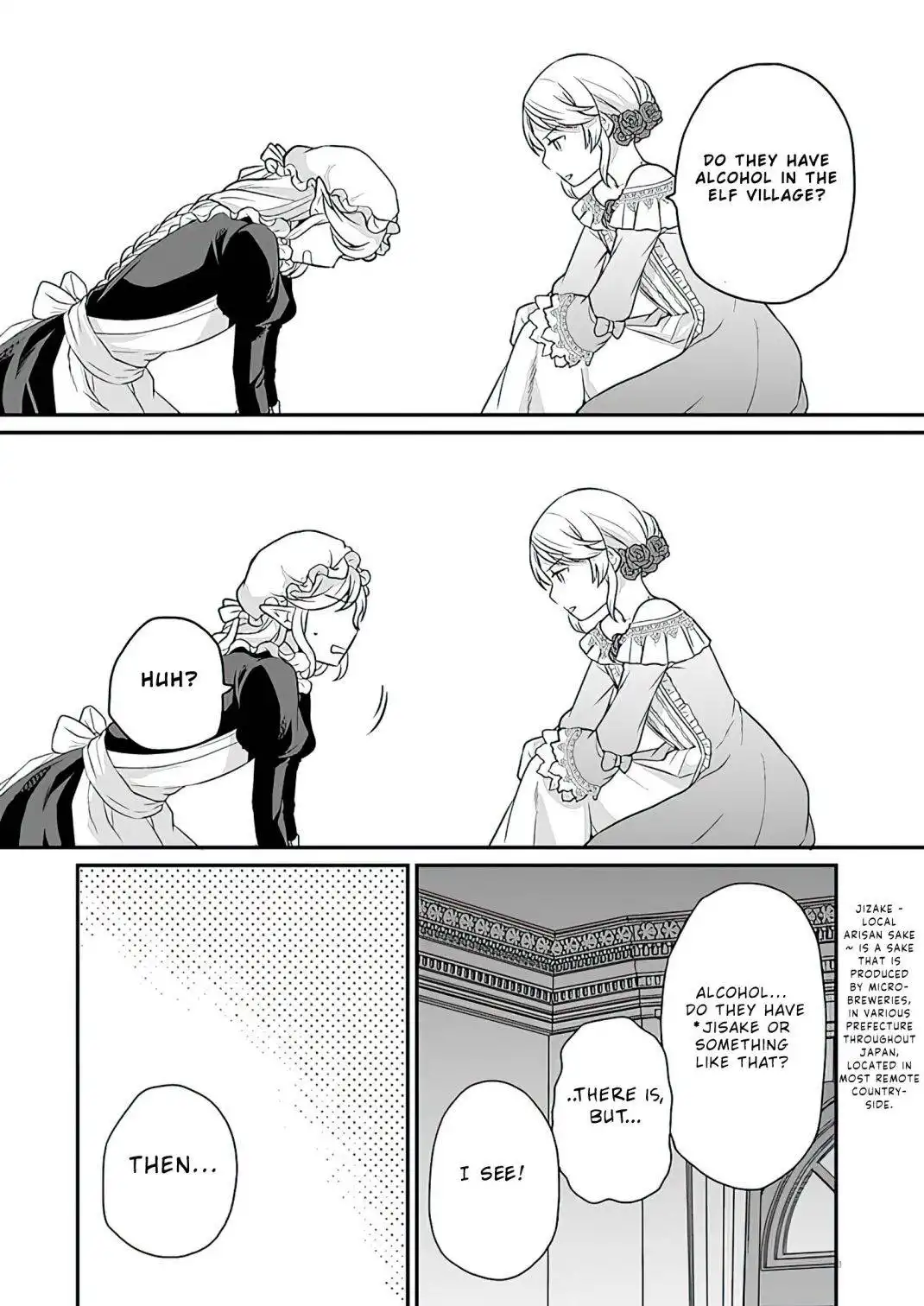 As A Result Of Breaking An Otome Game, The Villainess Young Lady Becomes A Cheat! Chapter 11 17